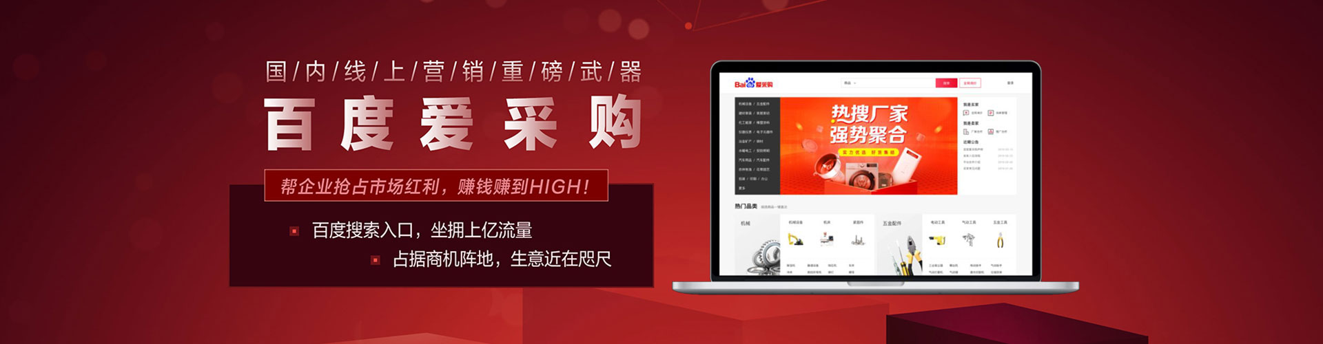 浦江百度包年竞价