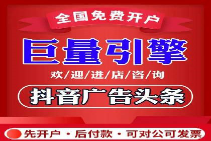 某电商平台的SEM服务全解析